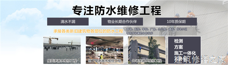 肇庆2026高要市 彩钢瓦屋面防水 企业